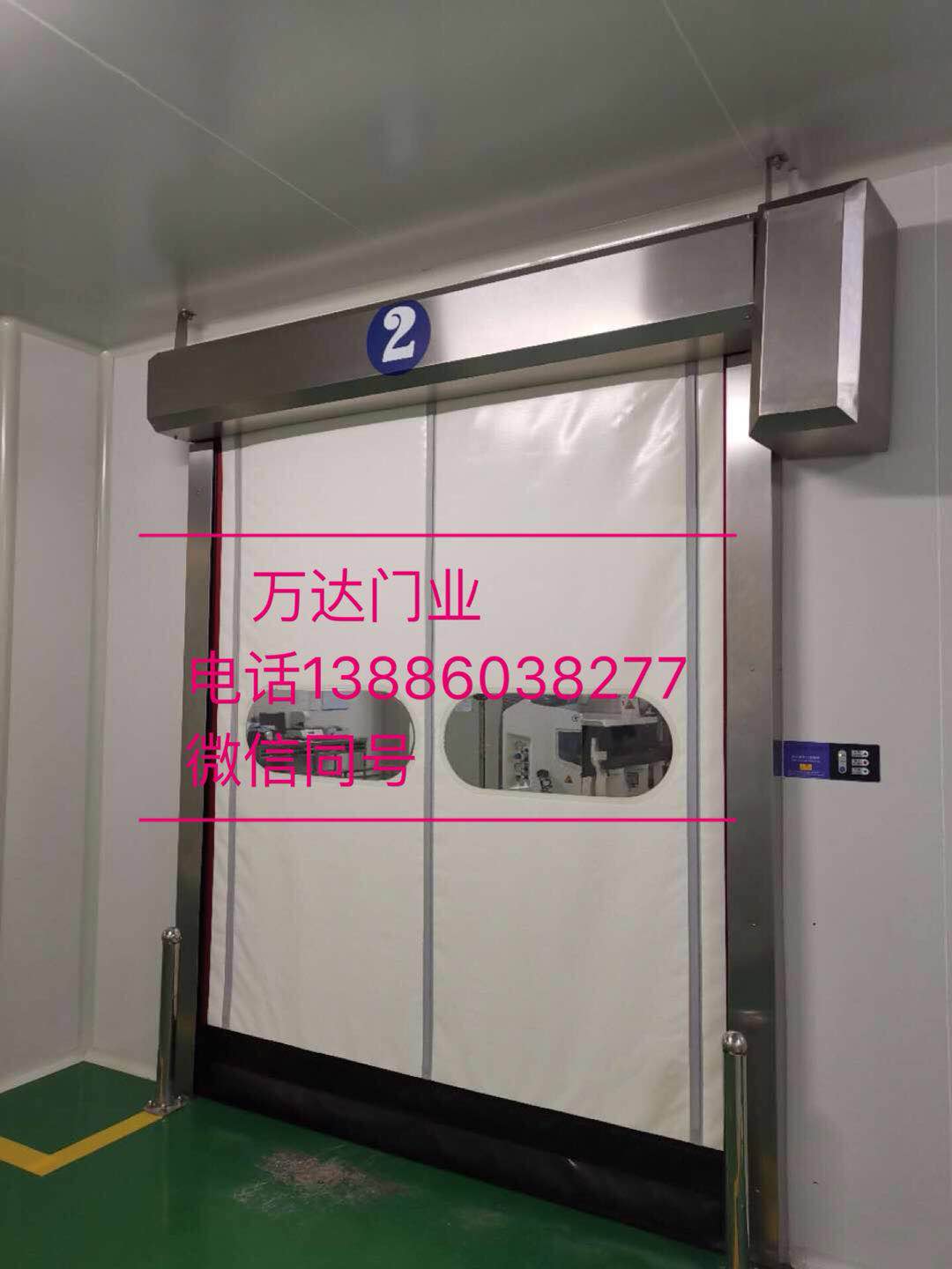 金阳防爆快速门