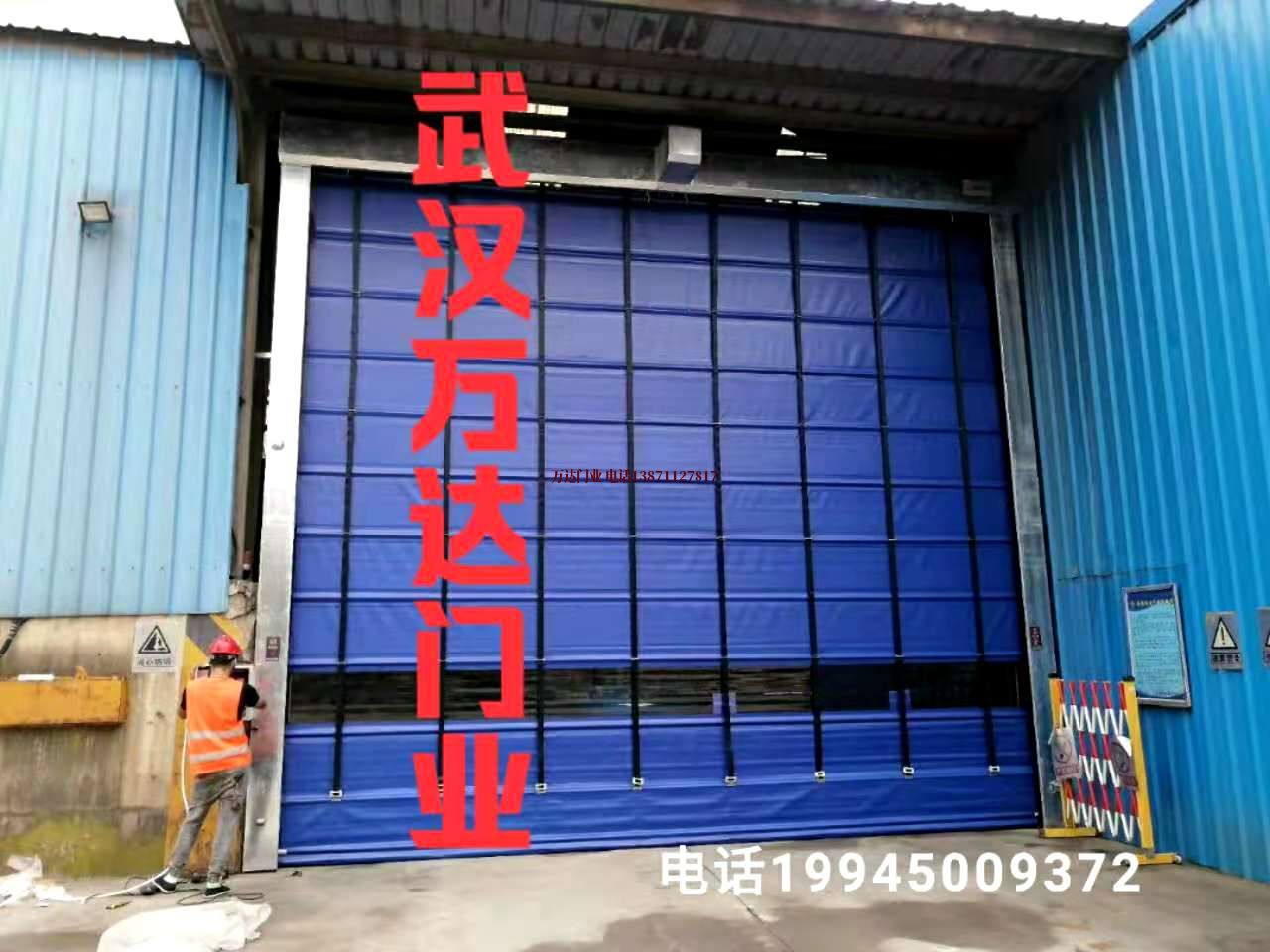 金阳快速卷帘门