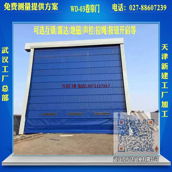 金阳堆积门